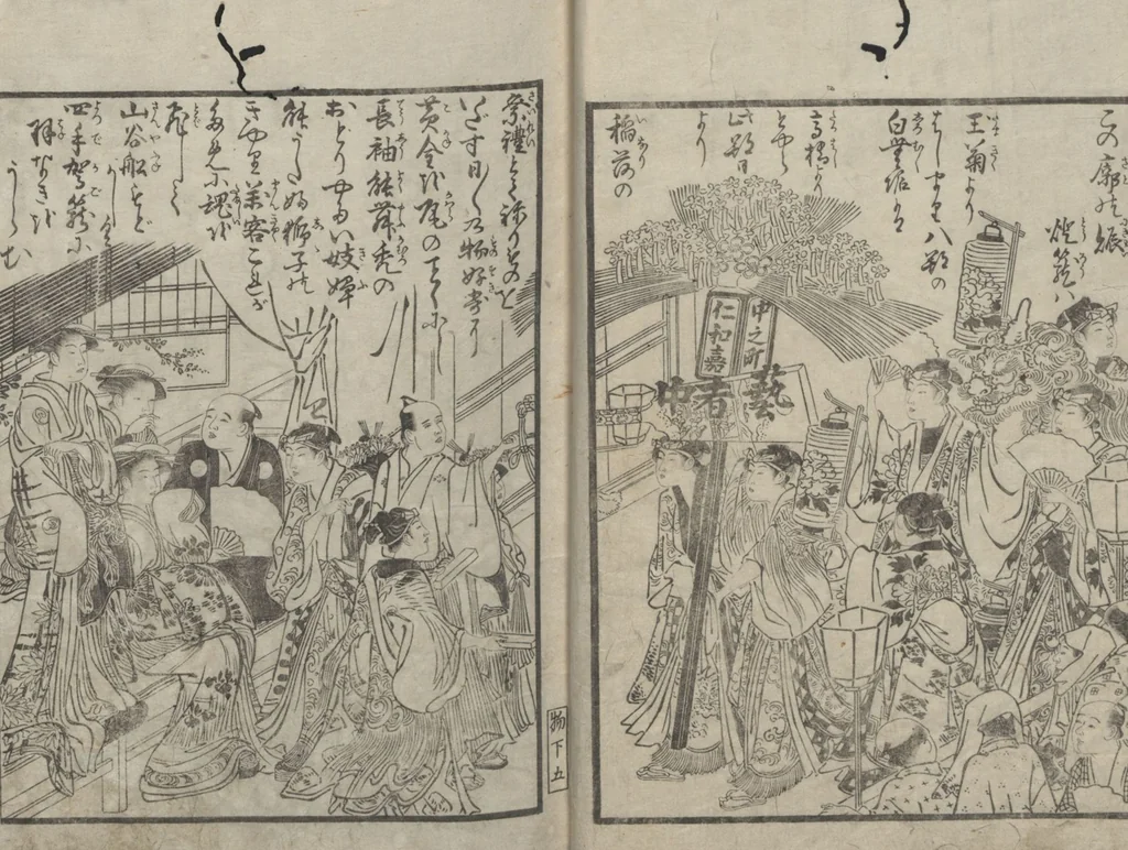 An illustration from Watchtower Hill (Ehon monomigaoka 絵本物見岡) : [volume 2], 1785, leaf 7