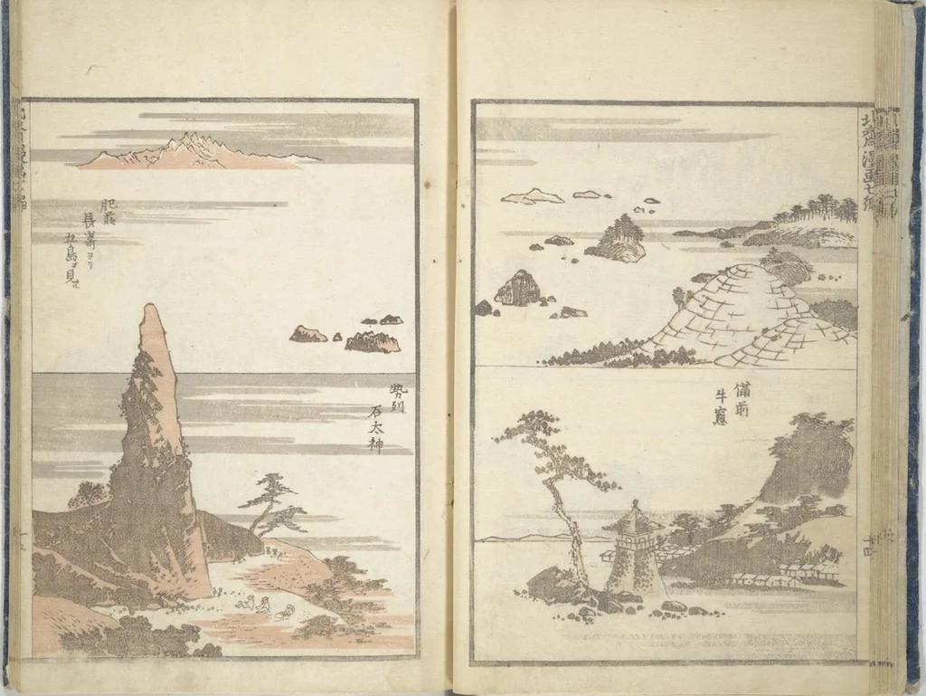 An illustration from Transmitting the Spirit, Revealing the Form of Things, Volume 1 to 15 of Hokusai Sketchbooks (Denshin kaishu: Hokusai manga, shohen - jugohen), 1848, leaf 17