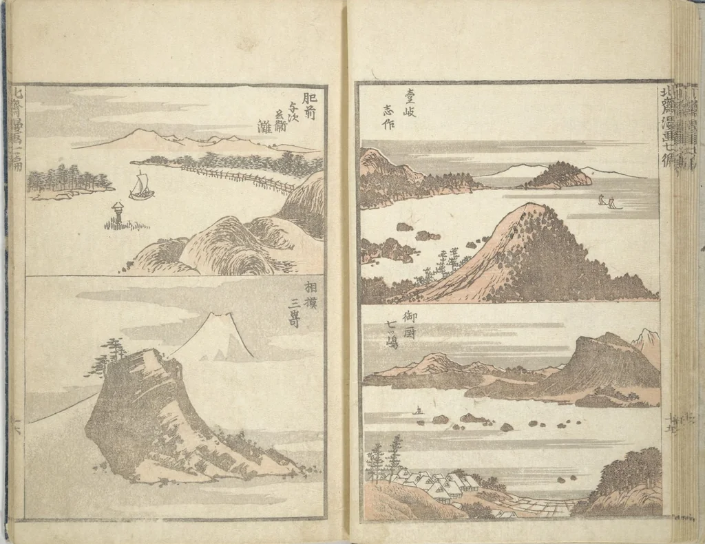 An illustration from Transmitting the Spirit, Revealing the Form of Things, Volume 1 to 15 of Hokusai Sketchbooks (Denshin kaishu: Hokusai manga, shohen - jugohen), 1848, leaf 18