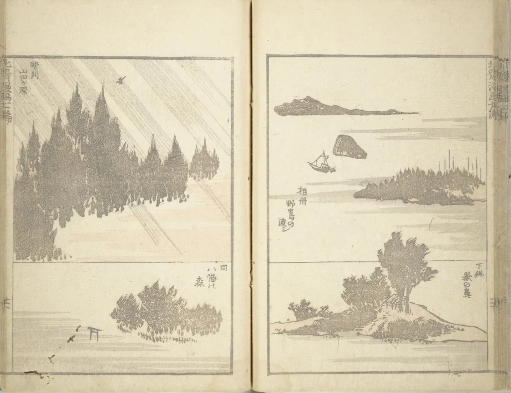 An illustration from Transmitting the Spirit, Revealing the Form of Things, Volume 1 to 15 of Hokusai Sketchbooks (Denshin kaishu: Hokusai manga, shohen - jugohen), 1848, leaf 23