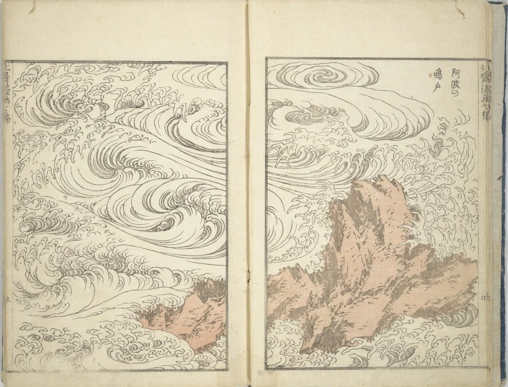 An illustration from Transmitting the Spirit, Revealing the Form of Things, Volume 1 to 15 of Hokusai Sketchbooks (Denshin kaishu: Hokusai manga, shohen - jugohen), 1848, leaf 7