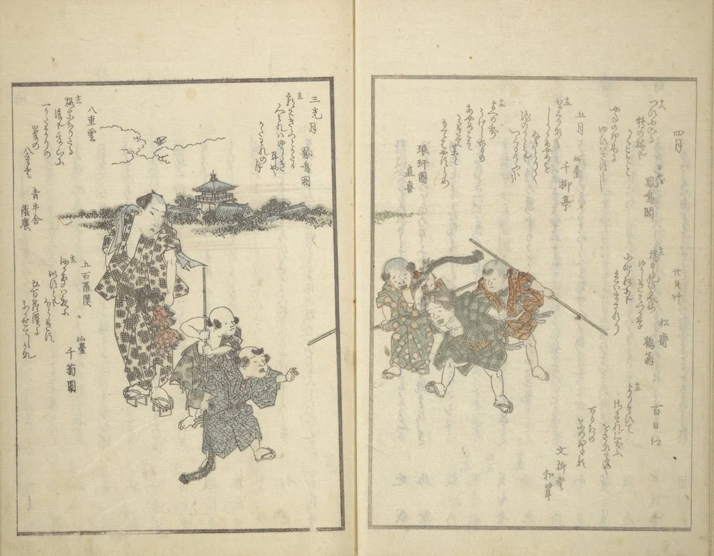 An illustration from Collection of Famous Kyōka Poems Selected by Shakuyakutei ( Meisū kyōkashu), 1839, leaf 11