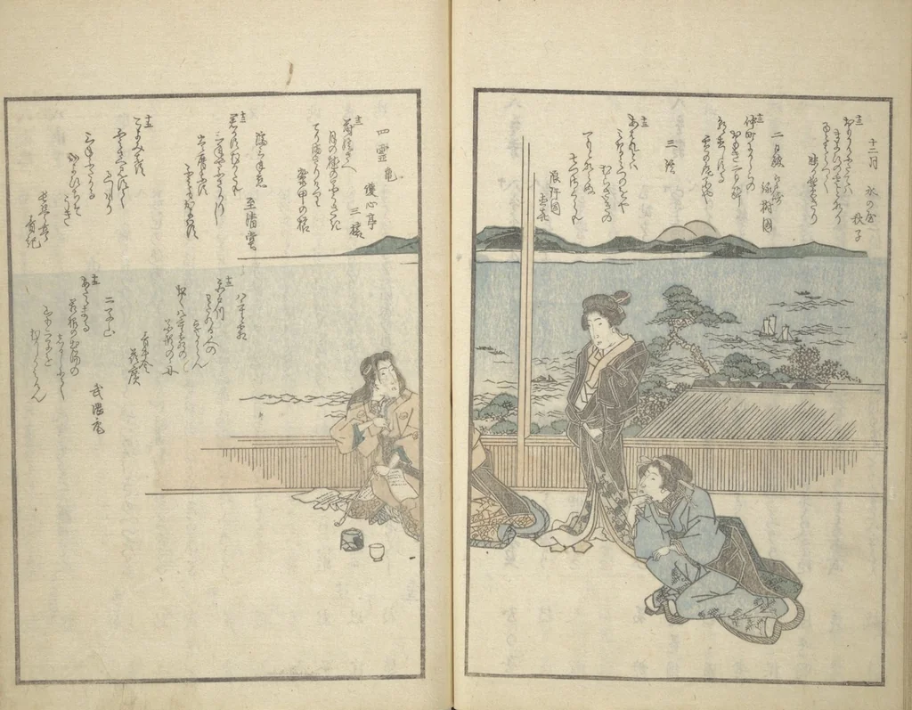 An illustration from Collection of Famous Kyōka Poems Selected by Shakuyakutei ( Meisū kyōkashu), 1839, leaf 21
