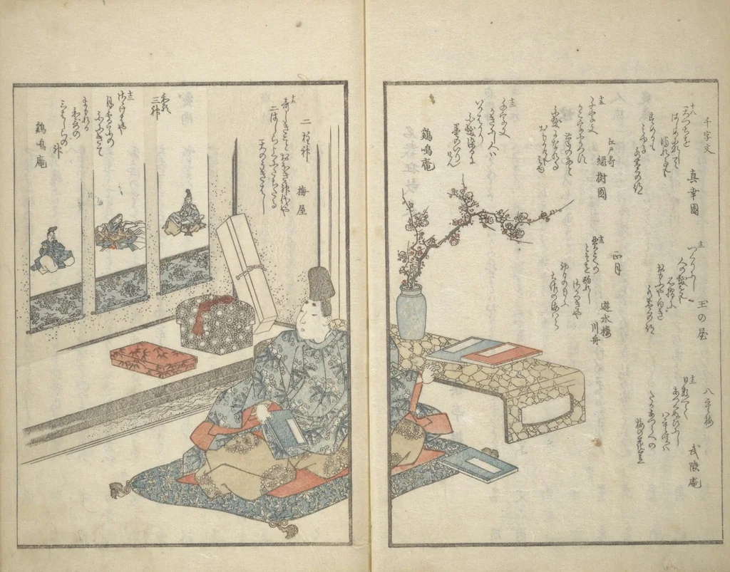An illustration from Collection of Famous Kyōka Poems Selected by Shakuyakutei ( Meisū kyōkashu), 1839, leaf 5