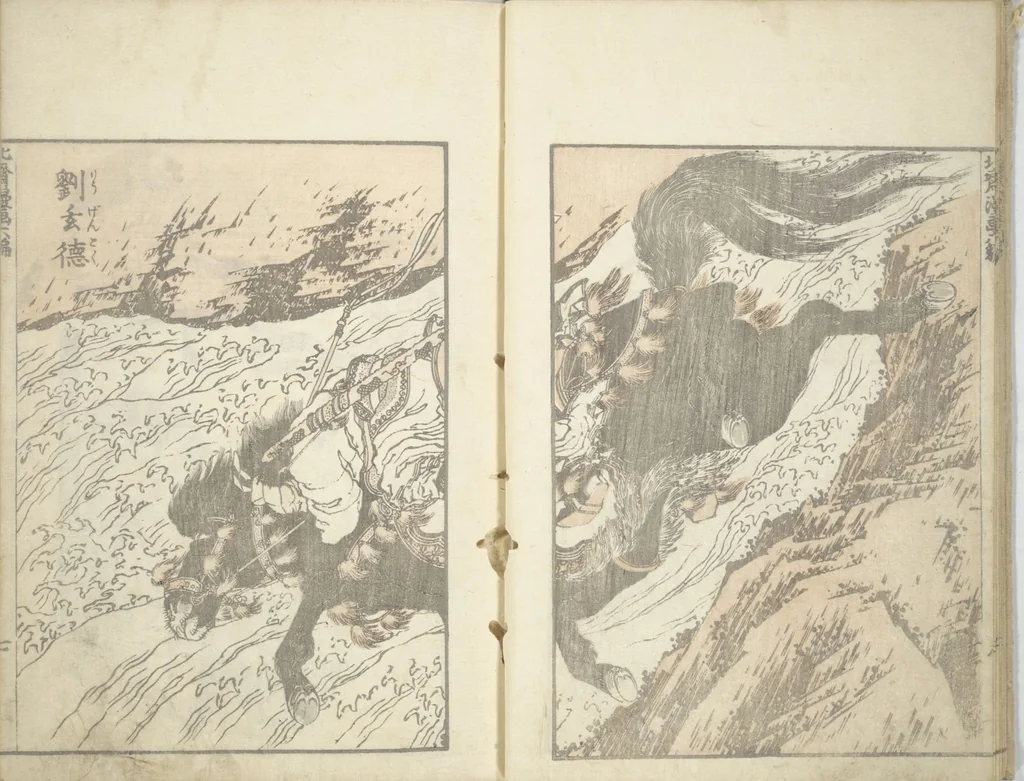 An illustration from Transmitting the Spirit, Revealing the Form of Things, Volume 1 to 15 of Hokusai Sketchbooks (Denshin kaishu: Hokusai manga, shohen - jugohen), 1848, leaf 9