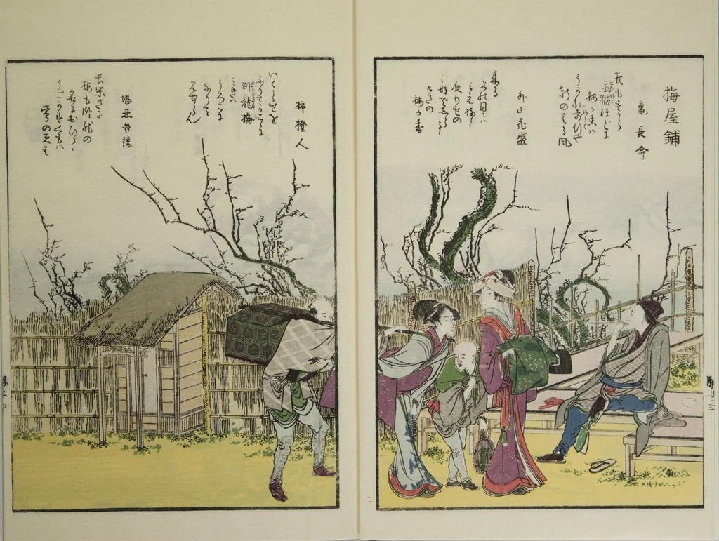 An illustration from Sites of the Eastern Capital at a Glance (Tōto shōkei ichiran), facsimile version by the Museum of Fine Arts Boston, leaf 4