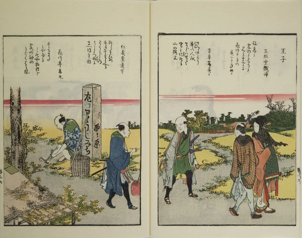 An illustration from Sites of the Eastern Capital at a Glance (Tōto shōkei ichiran), facsimile version by the Museum of Fine Arts Boston, leaf 6