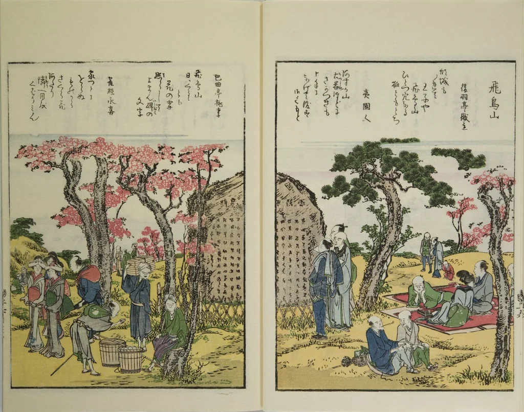 An illustration from Sites of the Eastern Capital at a Glance (Tōto shōkei ichiran), facsimile version by the Museum of Fine Arts Boston, leaf 7