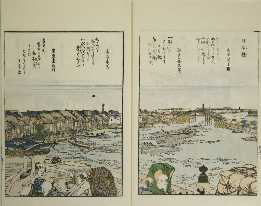 An illustration from Sites of the Eastern Capital at a Glance (Tōto shōkei ichiran), facsimile version by the Museum of Fine Arts Boston, leaf 8