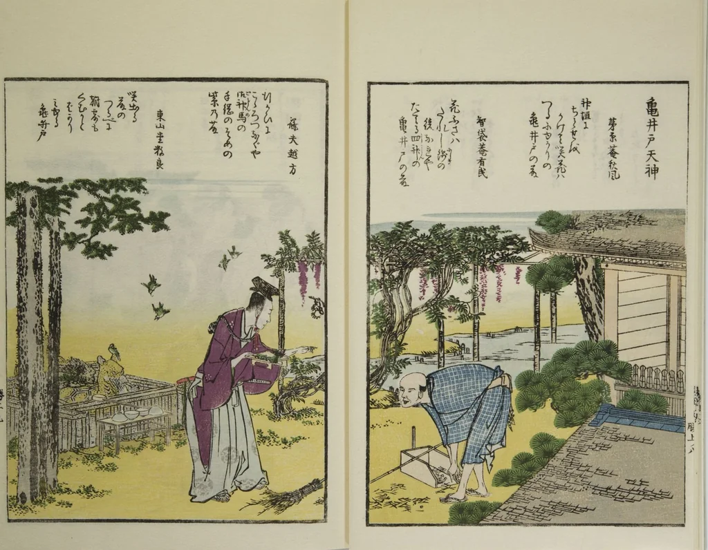 An illustration from Sites of the Eastern Capital at a Glance (Tōto shōkei ichiran), facsimile version by the Museum of Fine Arts Boston, leaf 9