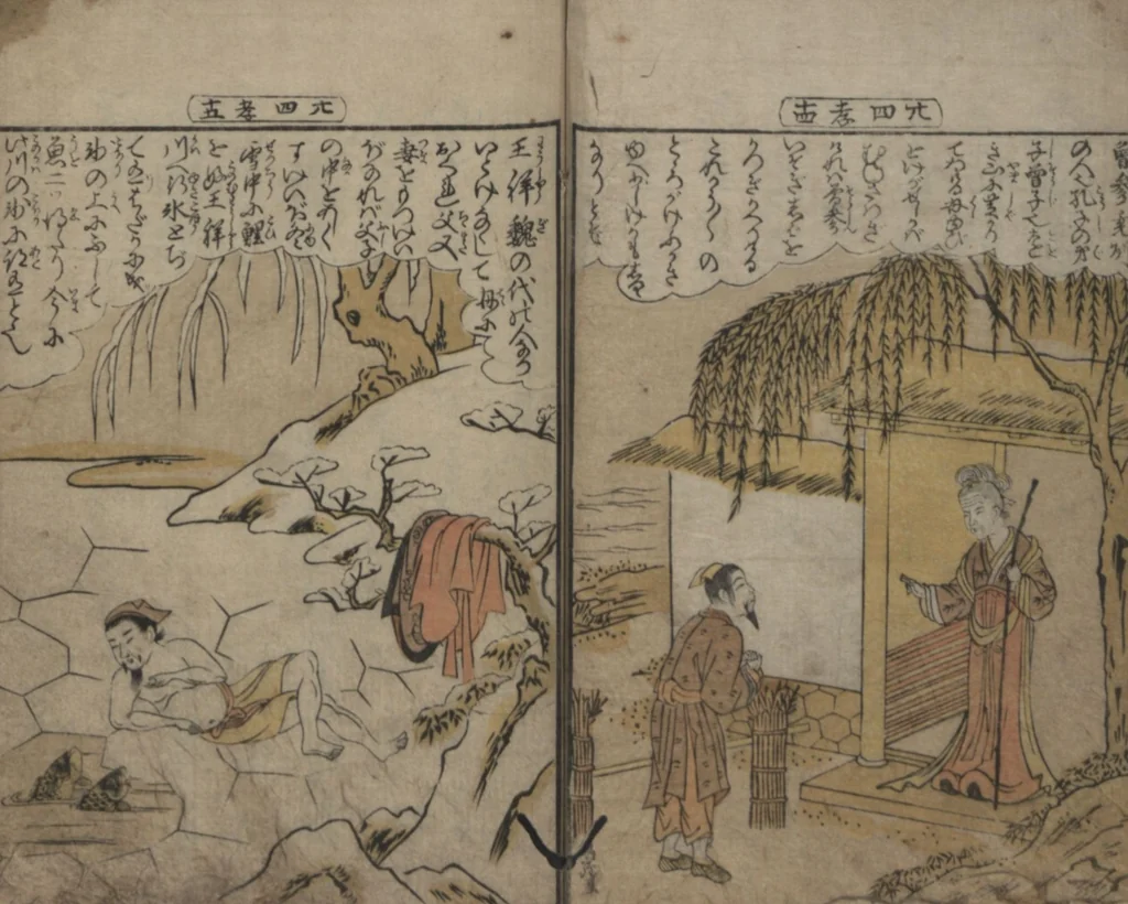 An illustration from Twenty-four Instances of Filial Piety (Ehon nijūshi kō 絵本廿四孝), 1774, leaf 10