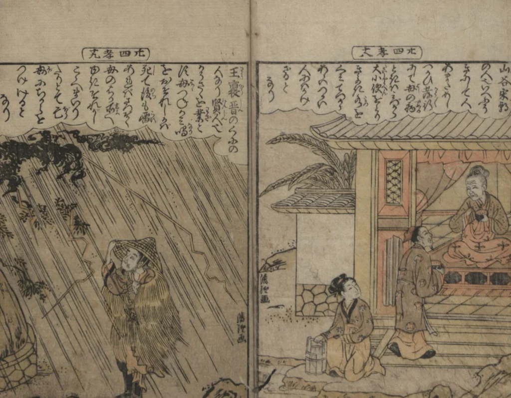 An illustration from Twenty-four Instances of Filial Piety (Ehon nijūshi kō 絵本廿四孝), 1774, leaf 12