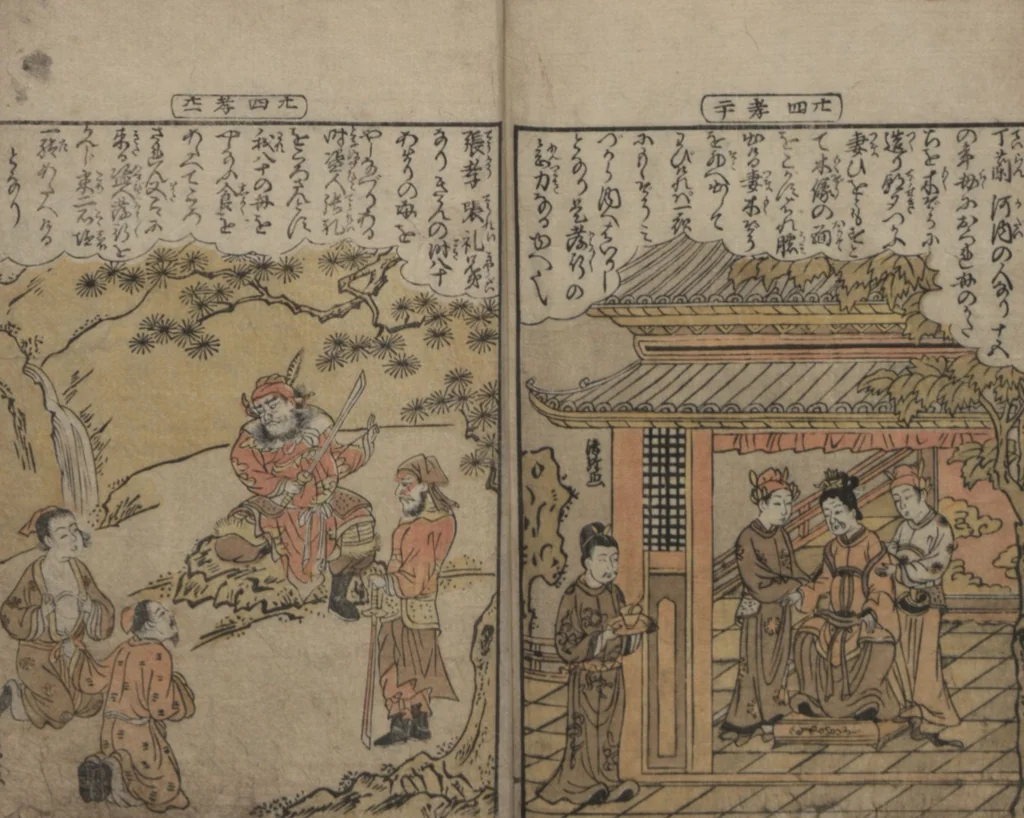 An illustration from Twenty-four Instances of Filial Piety (Ehon nijūshi kō 絵本廿四孝), 1774, leaf 13