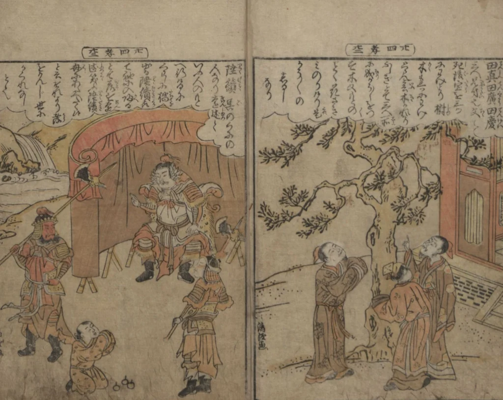 An illustration from Twenty-four Instances of Filial Piety (Ehon nijūshi kō 絵本廿四孝), 1774, leaf 14