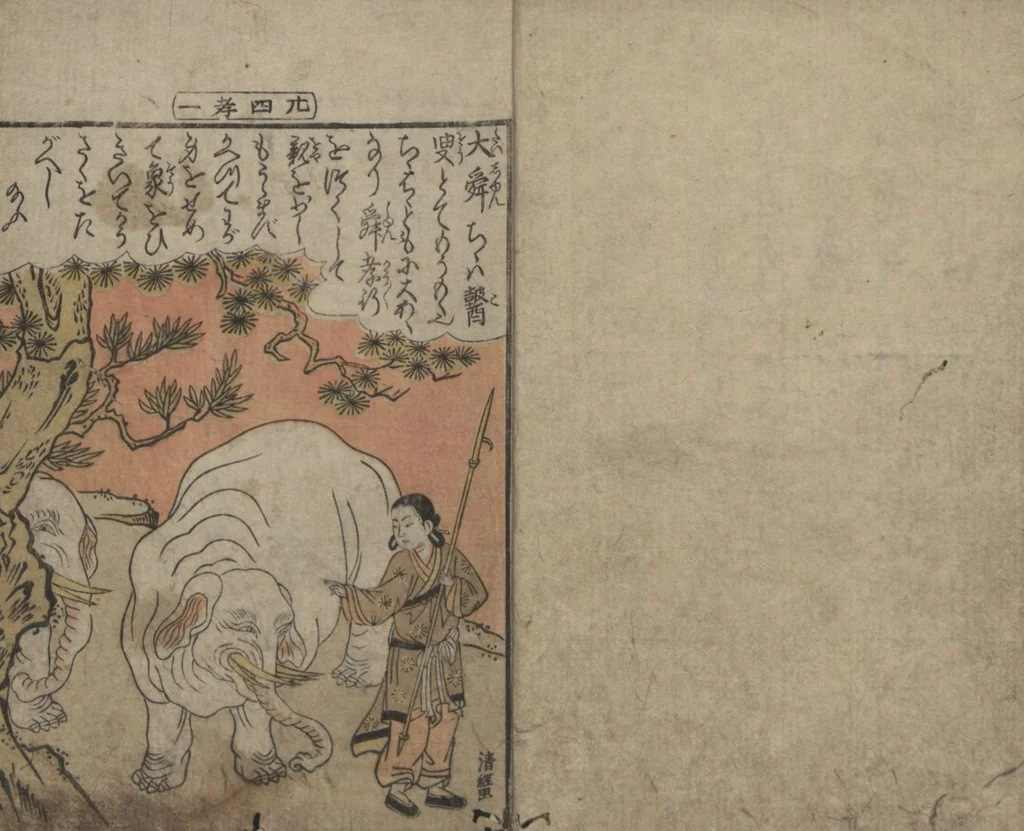 An illustration from Twenty-four Instances of Filial Piety (Ehon nijūshi kō 絵本廿四孝), 1774, leaf 3
