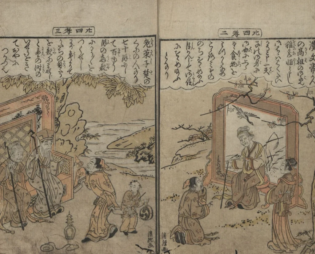 An illustration from Twenty-four Instances of Filial Piety (Ehon nijūshi kō 絵本廿四孝), 1774, leaf 4