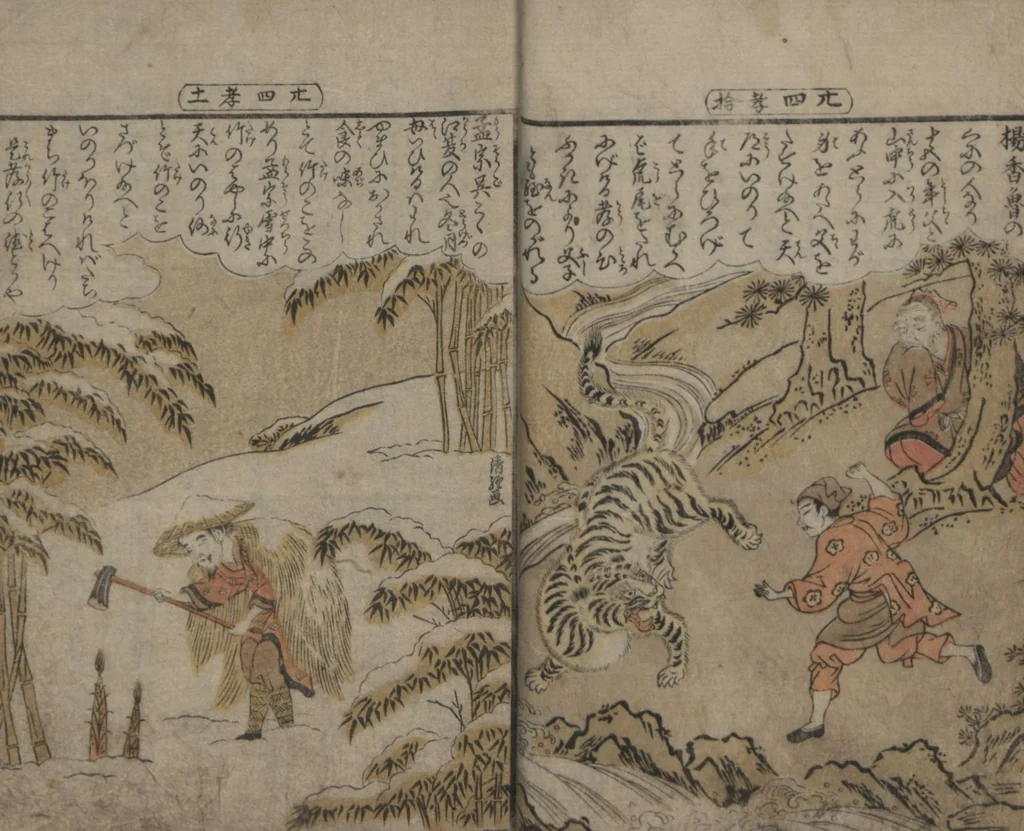 An illustration from Twenty-four Instances of Filial Piety (Ehon nijūshi kō 絵本廿四孝), 1774, leaf 8