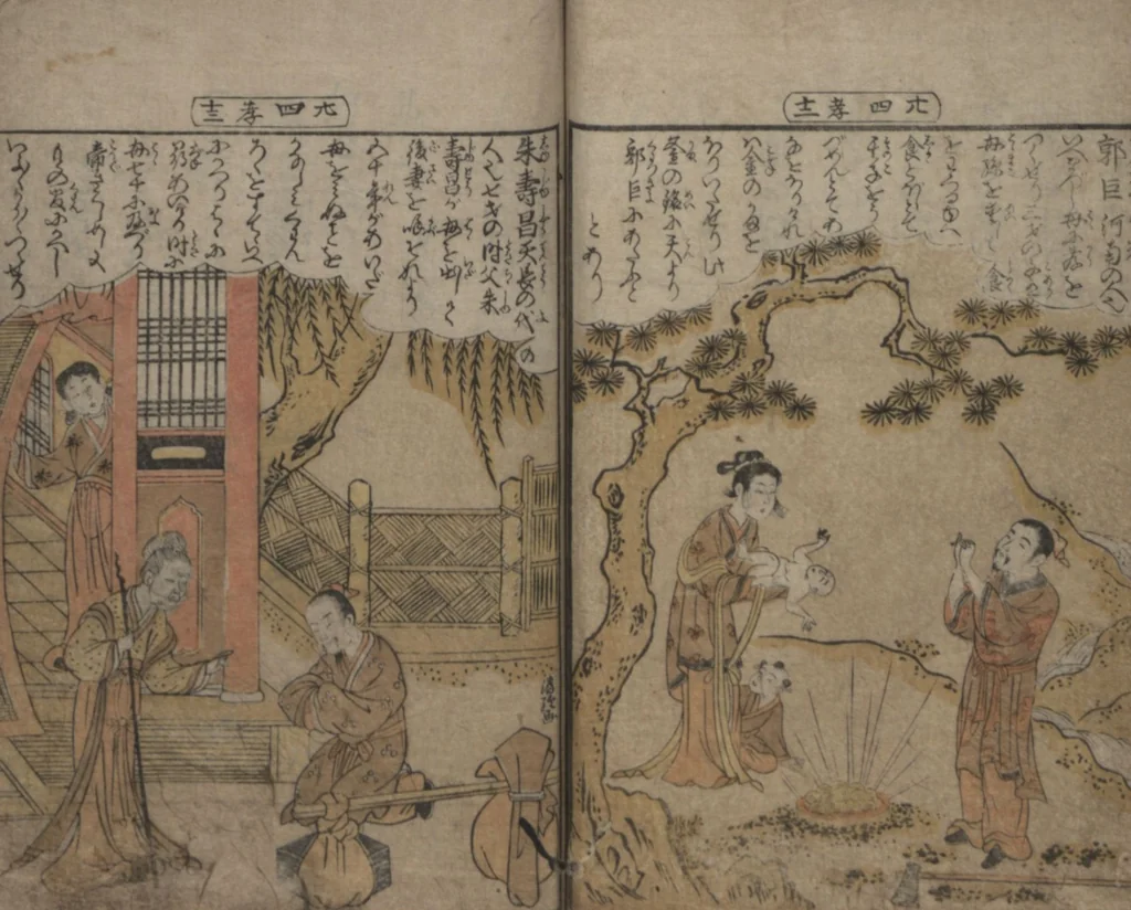 An illustration from Twenty-four Instances of Filial Piety (Ehon nijūshi kō 絵本廿四孝), 1774, leaf 9