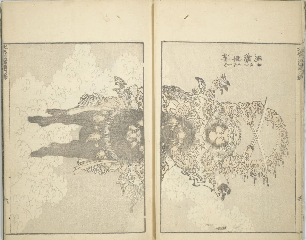 An illustration from Transmitting the Spirit, Revealing the Form of Things, Volume 1 to 15 of Hokusai Sketchbooks (Denshin kaishu: Hokusai manga, shohen - jugohen), 1848, leaf 7