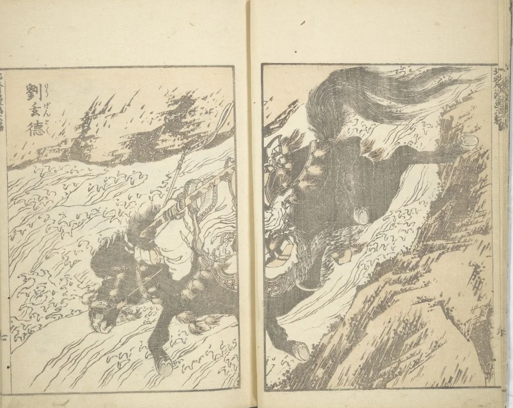 An illustration from Transmitting the Spirit, Revealing the Form of Things, Volume 1 to 15 of Hokusai Sketchbooks (Denshin kaishu: Hokusai manga, shohen - jugohen), 1848, leaf 8