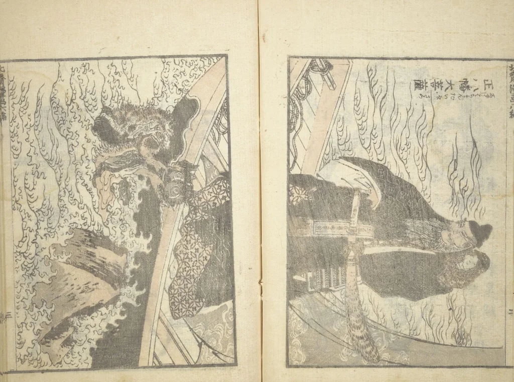 An illustration from Transmitting the Spirit, Revealing the Form of Things, Volume 1 to 15 of Hokusai Sketchbooks (Denshin kaishu: Hokusai manga, shohen - jugohen), 1848, leaf 4