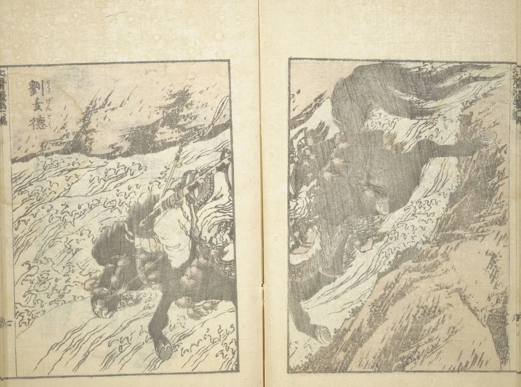 An illustration from Transmitting the Spirit, Revealing the Form of Things, Volume 1 to 15 of Hokusai Sketchbooks (Denshin kaishu: Hokusai manga, shohen - jugohen), 1848, leaf 8