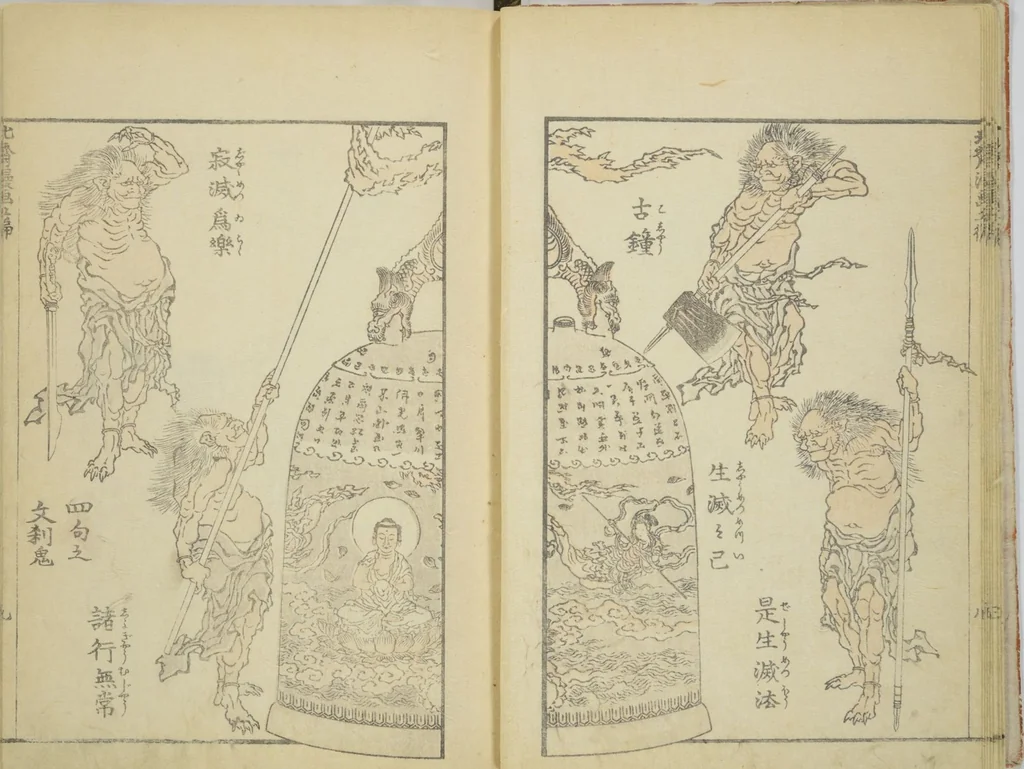 An illustration from Transmitting the Spirit, Revealing the Form of Things, Volume 1 to 15 of Hokusai Sketchbooks (Denshin kaishu: Hokusai manga, shohen - jugohen), 1848, leaf 10