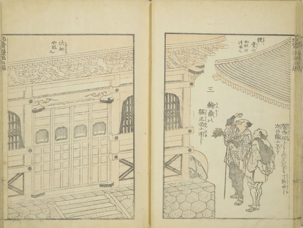 An illustration from Transmitting the Spirit, Revealing the Form of Things, Volume 1 to 15 of Hokusai Sketchbooks (Denshin kaishu: Hokusai manga, shohen - jugohen), 1848, leaf 14