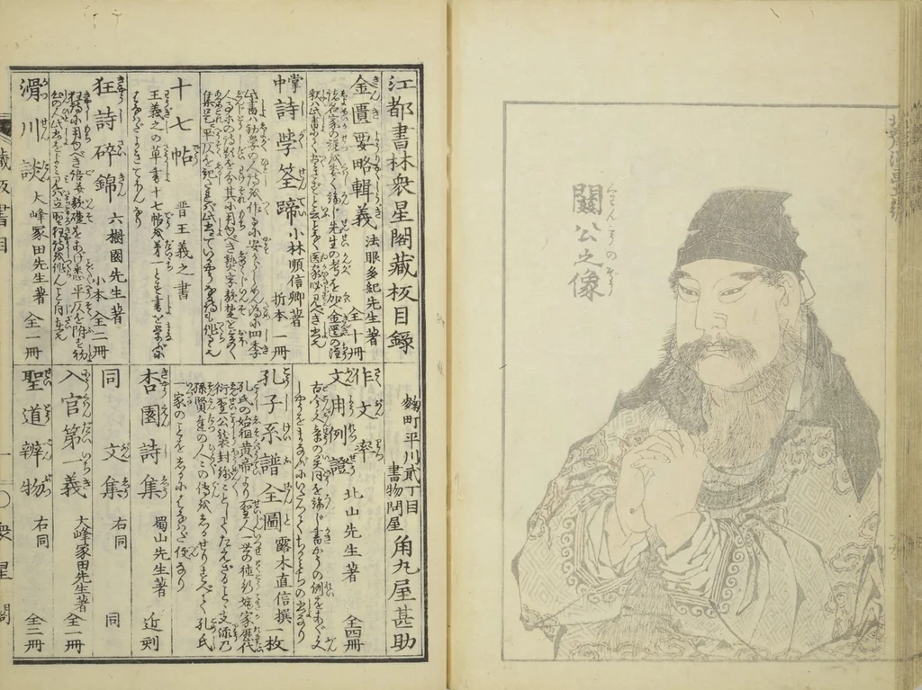 An illustration from Transmitting the Spirit, Revealing the Form of Things, Volume 1 to 15 of Hokusai Sketchbooks (Denshin kaishu: Hokusai manga, shohen - jugohen), 1848, leaf 31