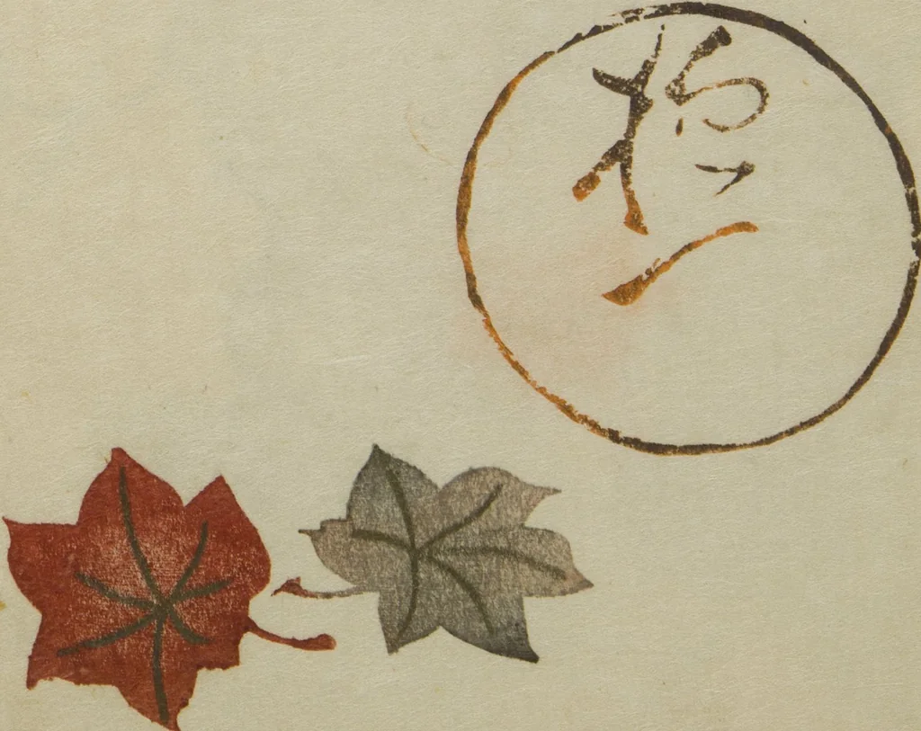 An illustration from Picture Album by Ōson (Hōitsu) (Ōson fuga), 1817, leaf 23
