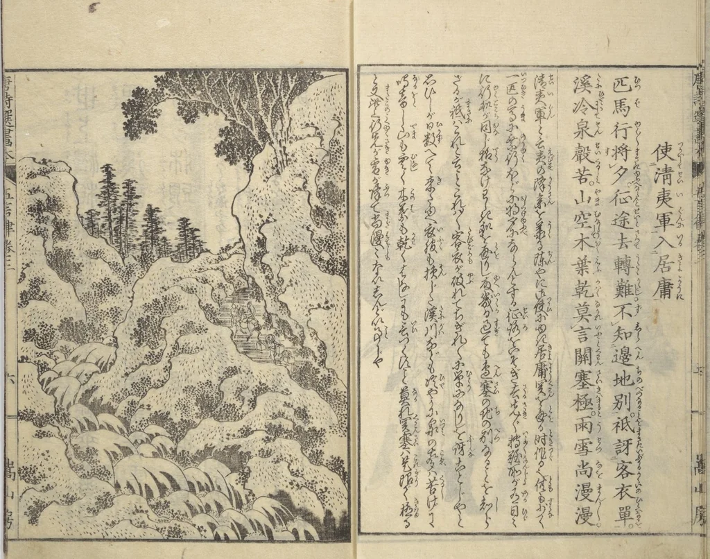 An illustration from Illustrated “Anthology of Tang-Dynasty Poems” in Five-Syllable Lines (Tōshisen ehon gogon ritsu hairitsu), 1833, leaf 7