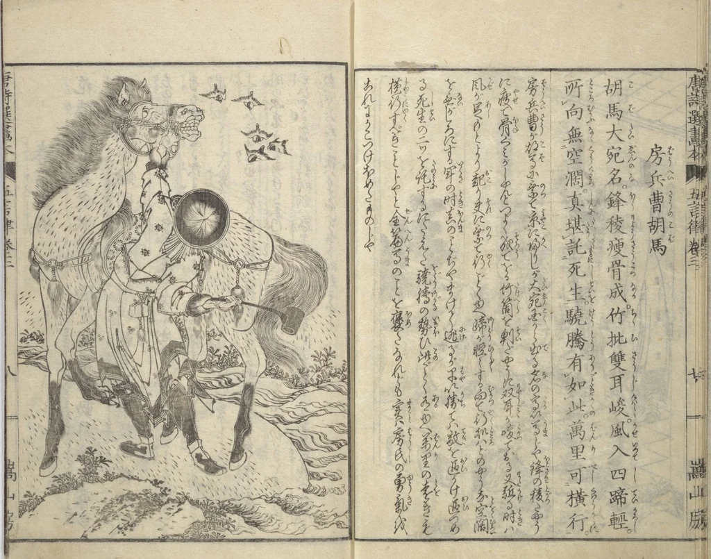 An illustration from Illustrated “Anthology of Tang-Dynasty Poems” in Five-Syllable Lines (Tōshisen ehon gogon ritsu hairitsu), 1833, leaf 9