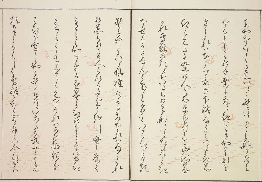 An illustration from Moyō hinagata miyako no nishiki / [henshū Yamanaka Kichirobē] : [volume 1], 1886, leaf 3