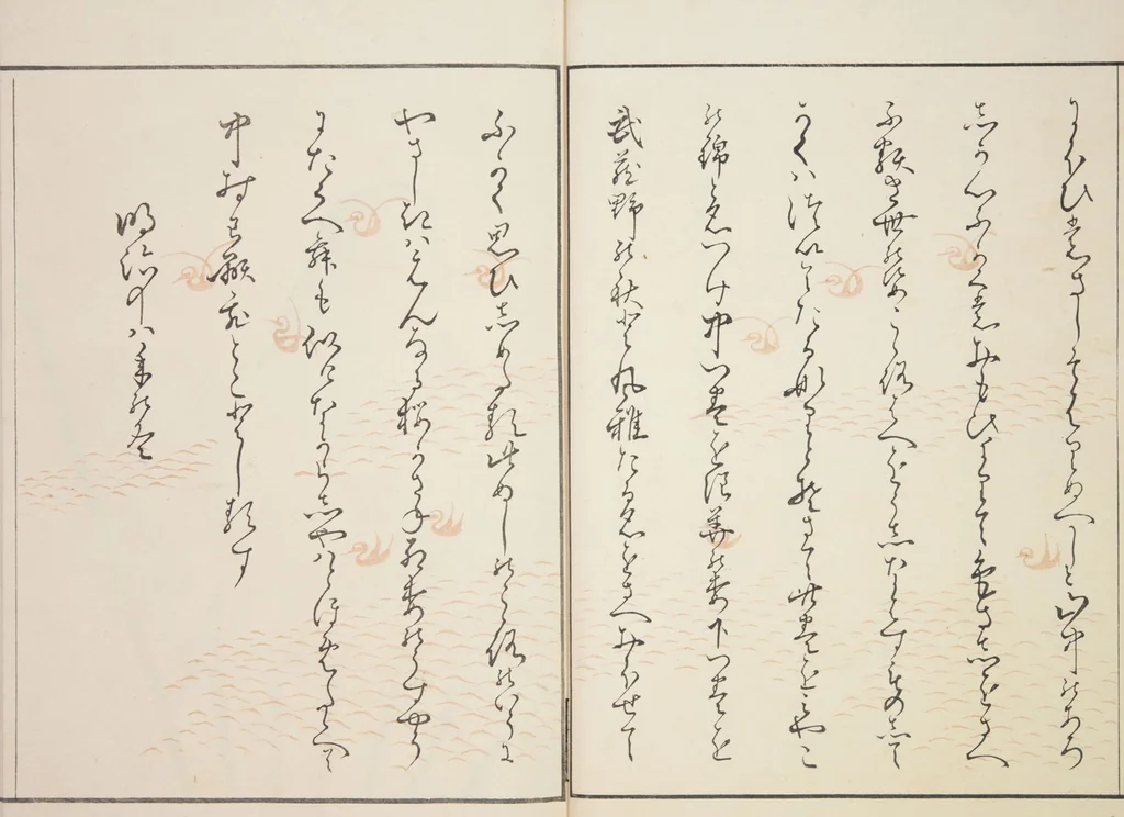 An illustration from Moyō hinagata miyako no nishiki / [henshū Yamanaka Kichirobē] : [volume 1], 1886, leaf 4