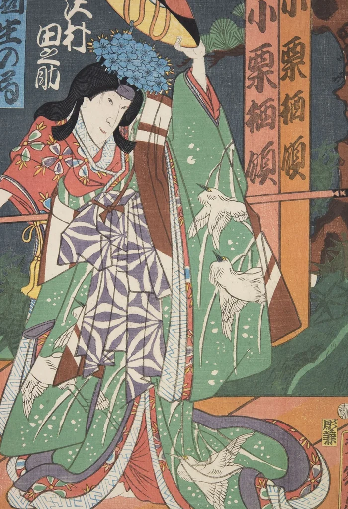 An illustration from Azuma nishikie, 1860, leaf 23