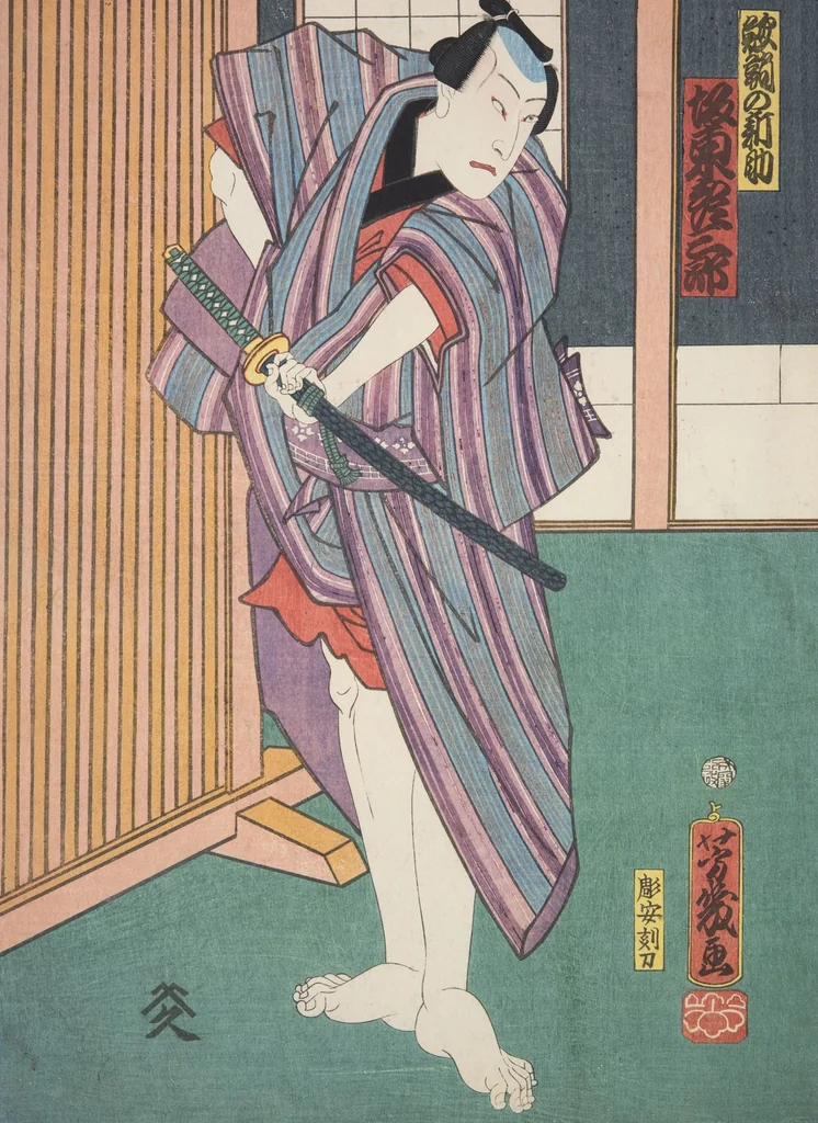 An illustration from Azuma nishikie, 1860, leaf 29