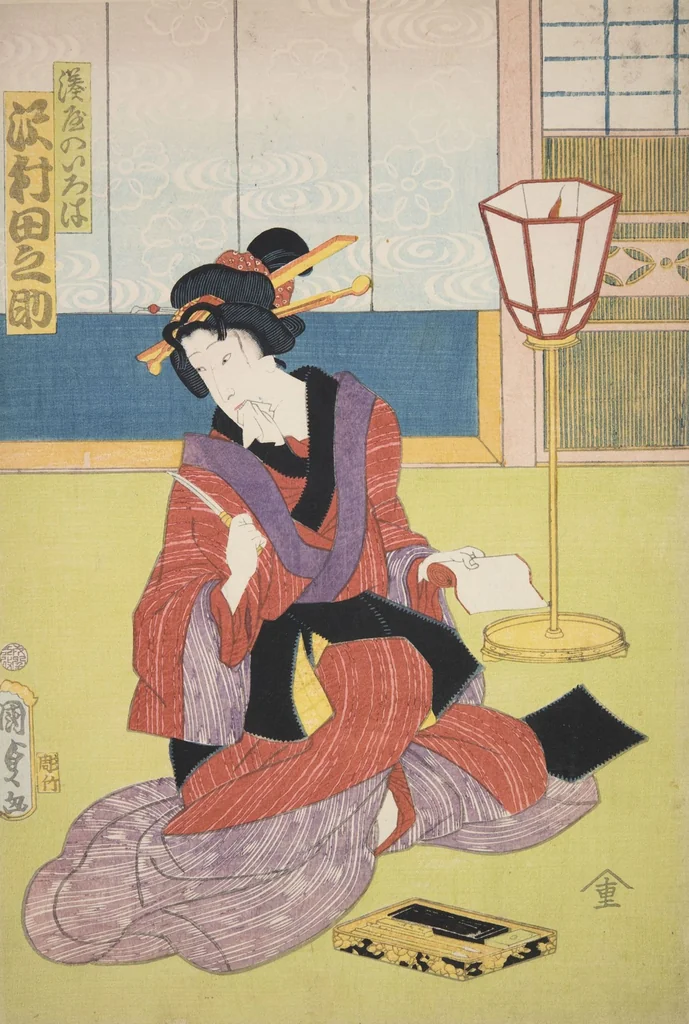 An illustration from Azuma nishikie, 1860, leaf 30