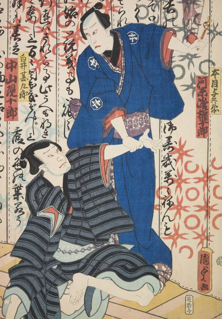 An illustration from Azuma nishikie, 1860, leaf 39