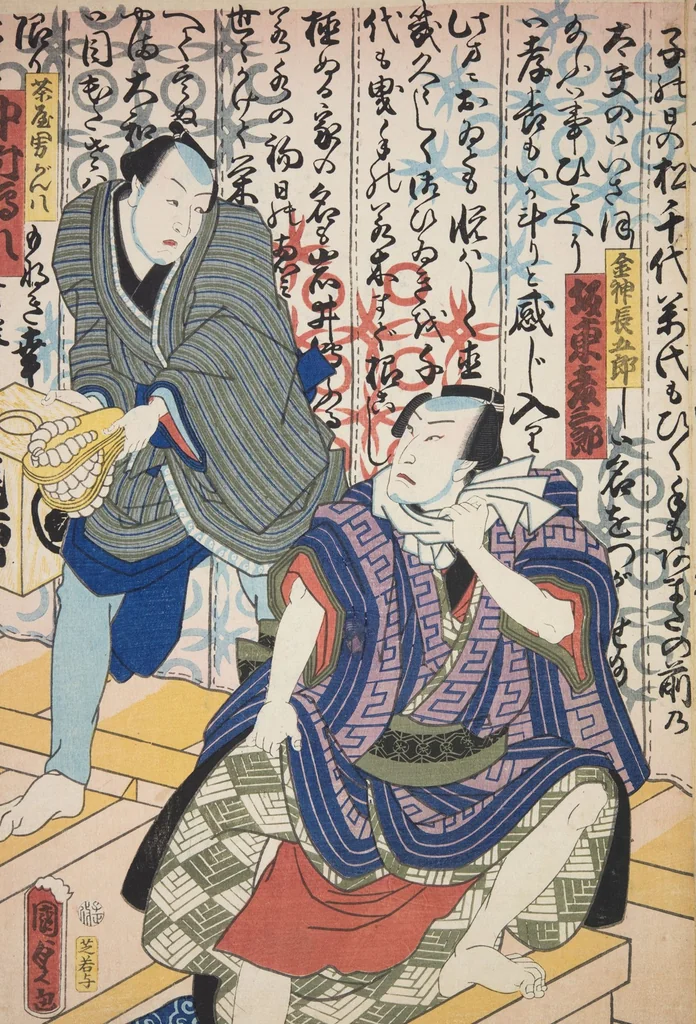 An illustration from Azuma nishikie, 1860, leaf 40