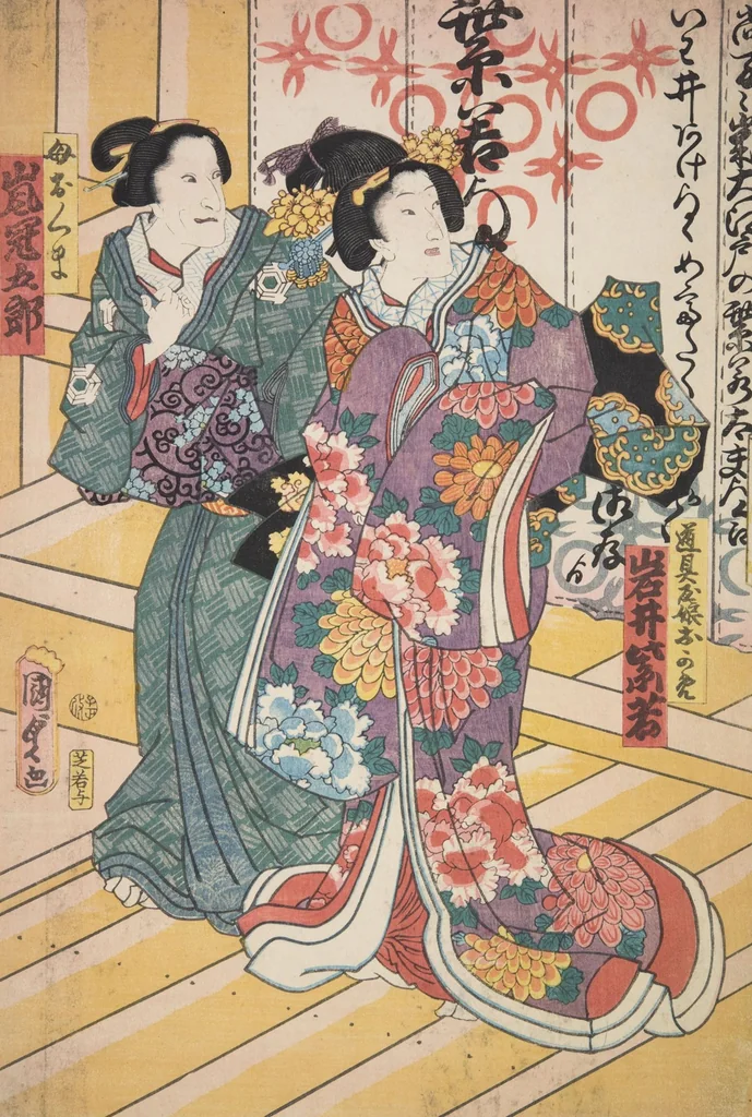 An illustration from Azuma nishikie, 1860, leaf 41