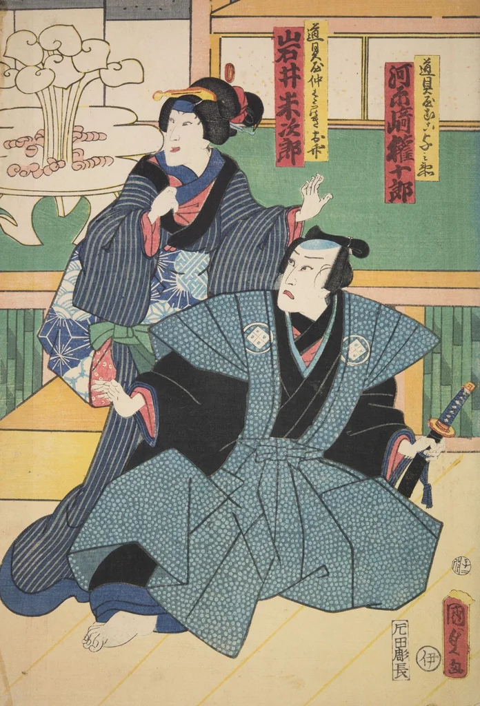 An illustration from Azuma nishikie, 1860, leaf 46