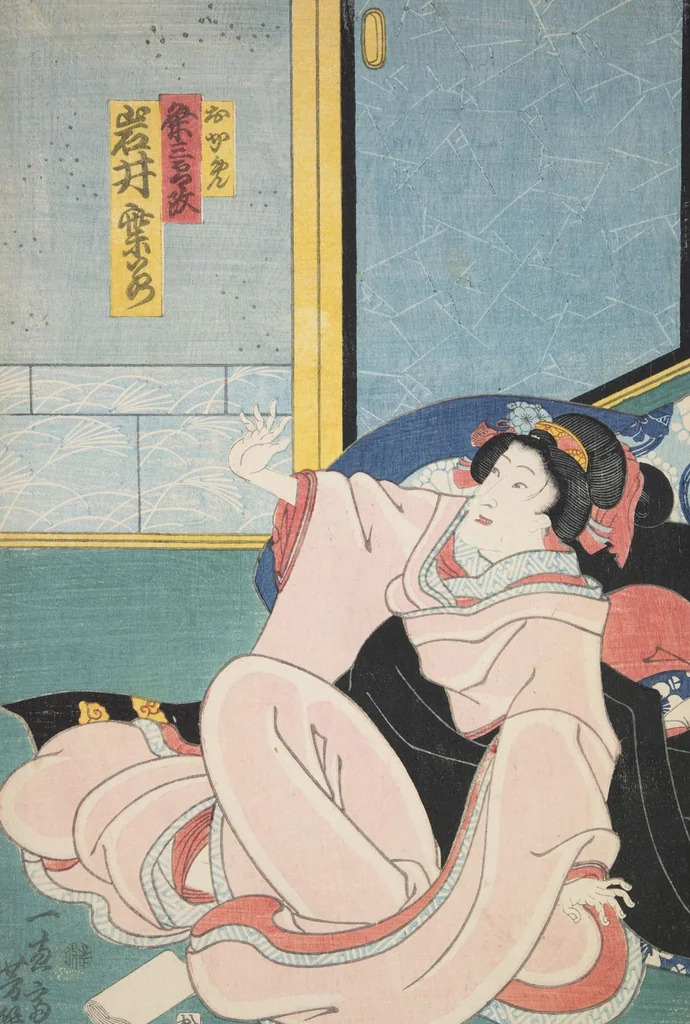 An illustration from Azuma nishikie, 1860, leaf 49