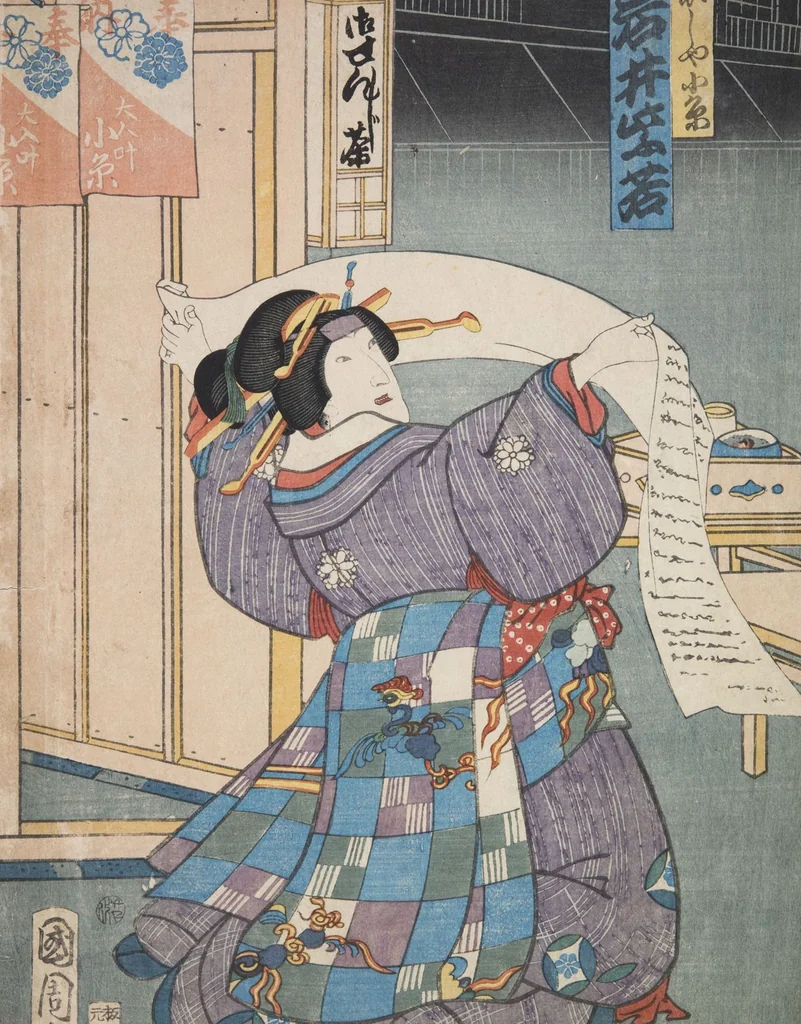 An illustration from Azuma nishikie, 1860, leaf 57