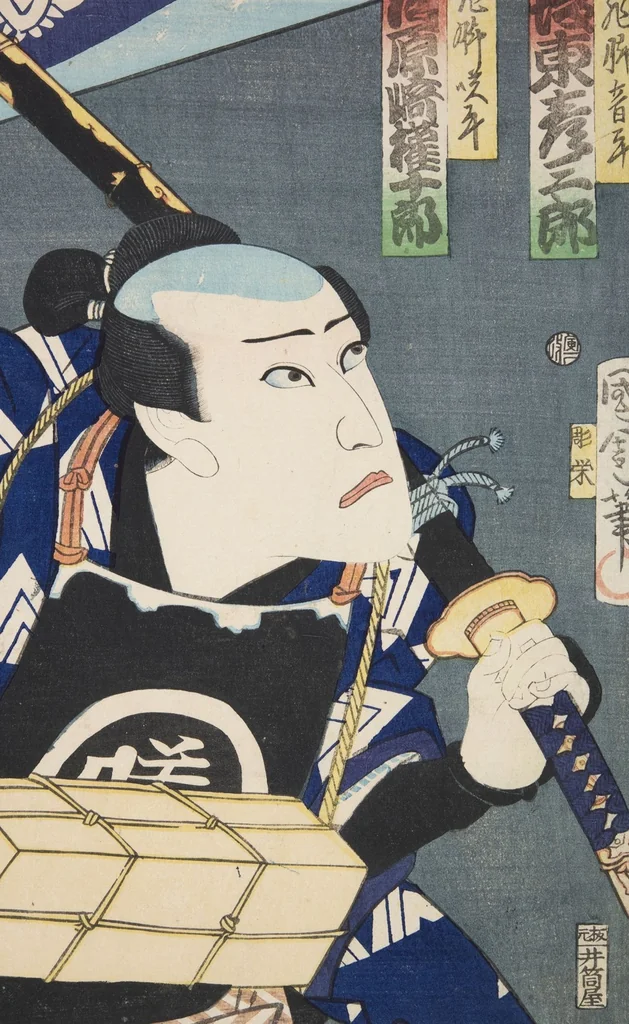 An illustration from Azuma nishikie, 1860, leaf 60