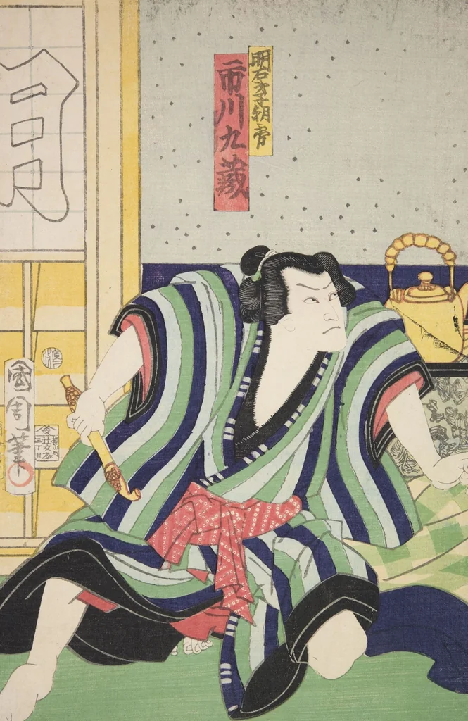 An illustration from Azuma nishikie, 1860, leaf 66