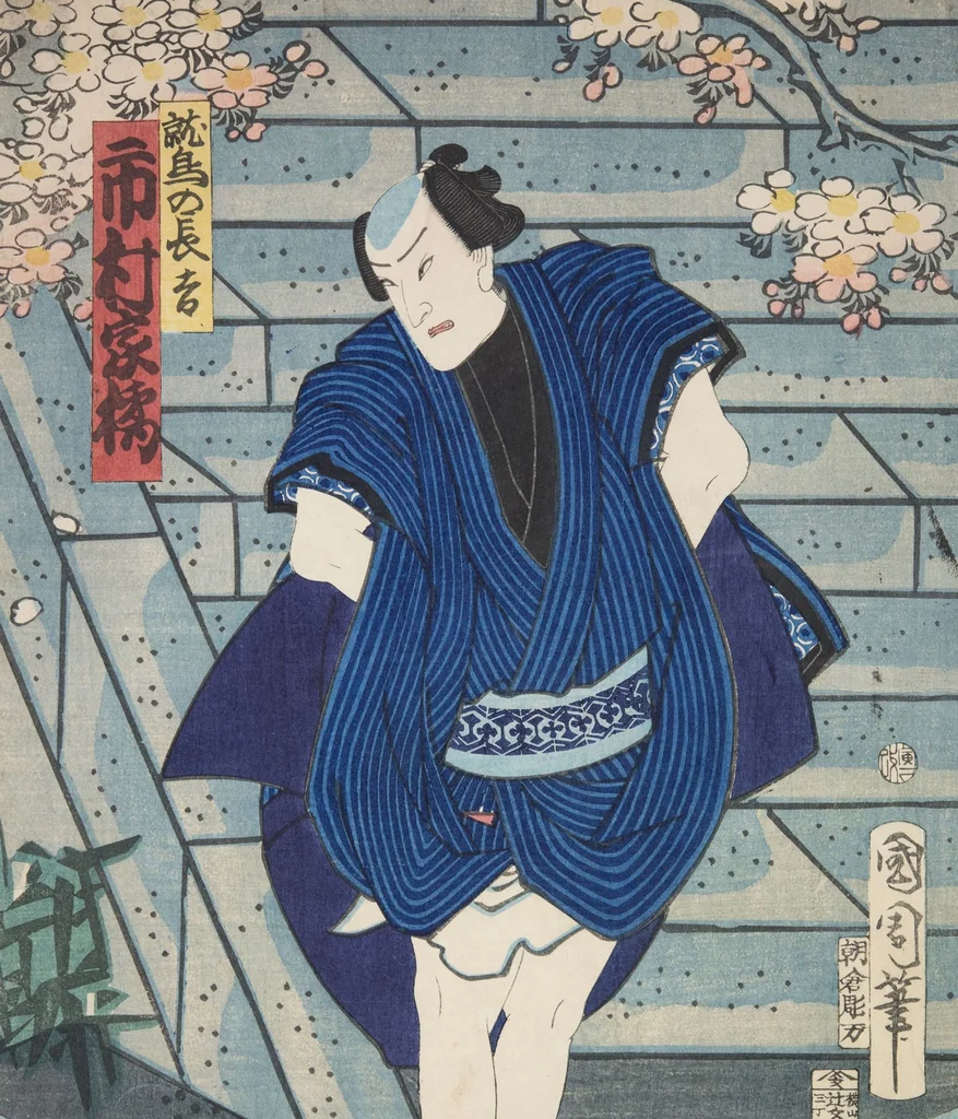 An illustration from Azuma nishikie, 1860, leaf 69