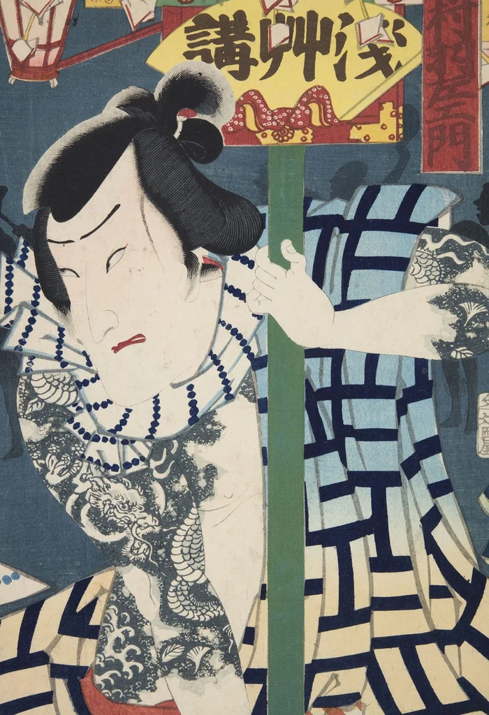 An illustration from Azuma nishikie, 1860, leaf 7