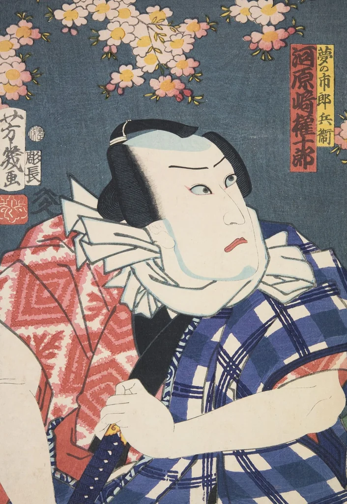 An illustration from Azuma nishikie, 1860, leaf 73