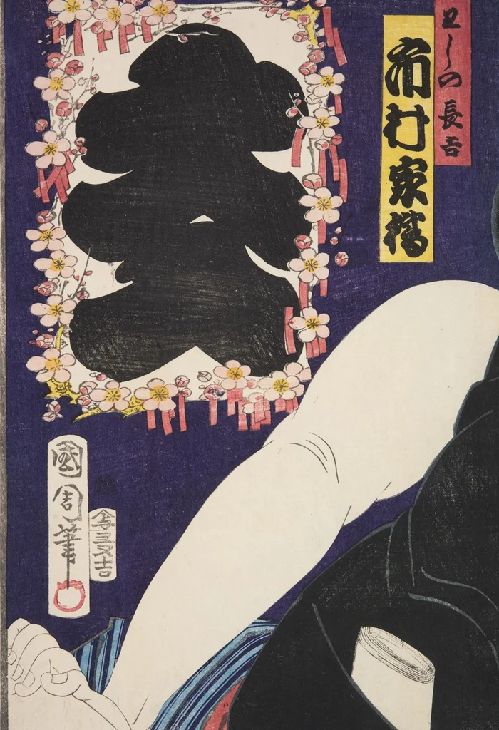 An illustration from Azuma nishikie, 1860, leaf 80