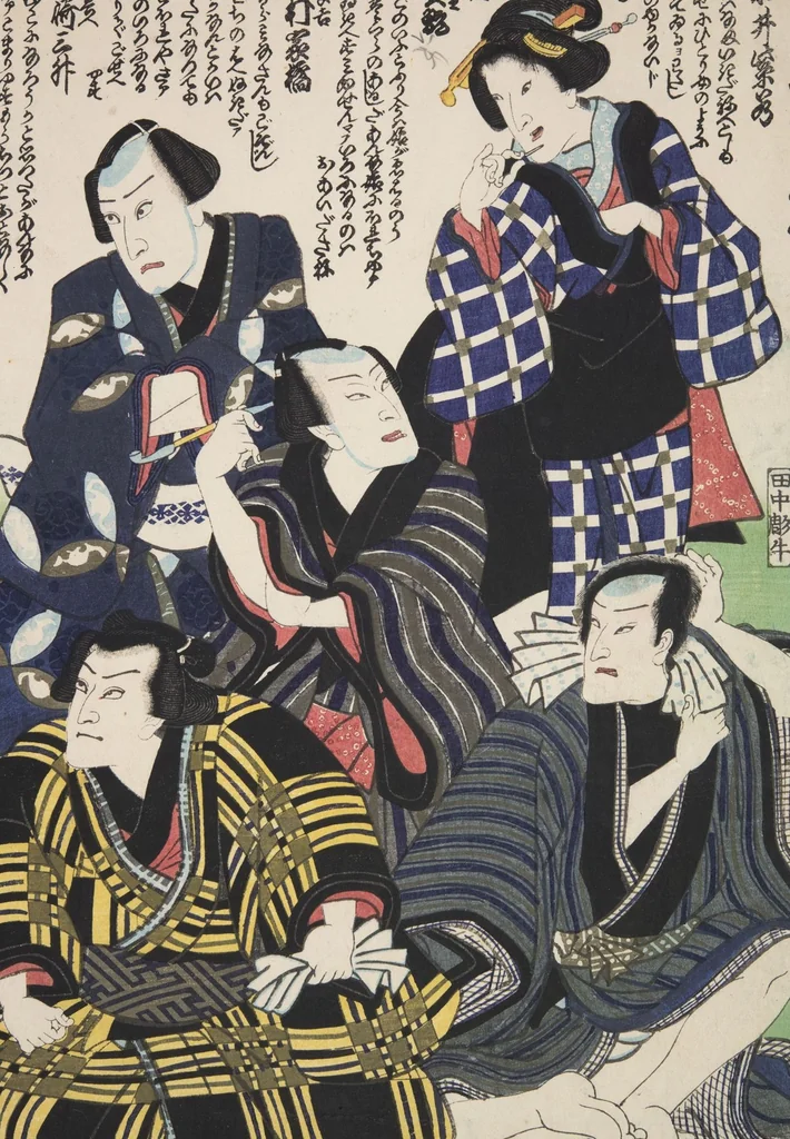 An illustration from Azuma nishikie, 1860, leaf 90